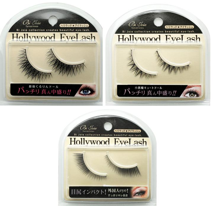 Lucky Trendy - Hollywood Eyelash Beige (Choose Type)